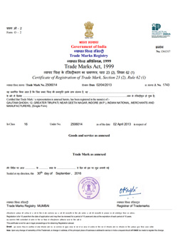 W3schools Trademark Certificate Class 16